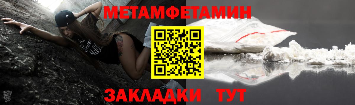 АМФЕТАМИН VHQ Алексин