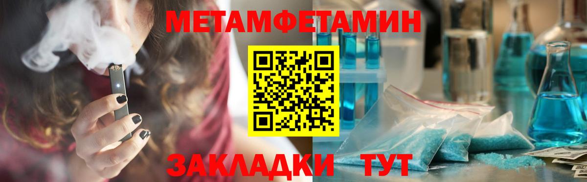 Амфетамин  Amphetamine VHQ  Вход с VPN  Алексин 