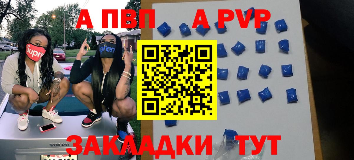 Алексин  Alpha PVP мука  Alpha PVP VHQ  Вход с VPN 