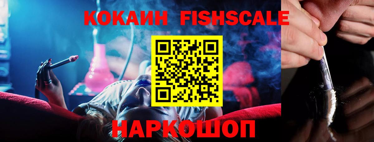 COCAIN 99%  COCAIN  Алексин  Вход с VPN  КОКАИН Columbia 