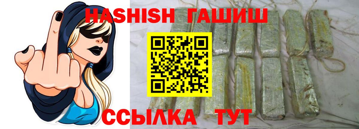 Алексин  Гашиш AMNESIA HAZE  ГАШ  Вход с VPN 