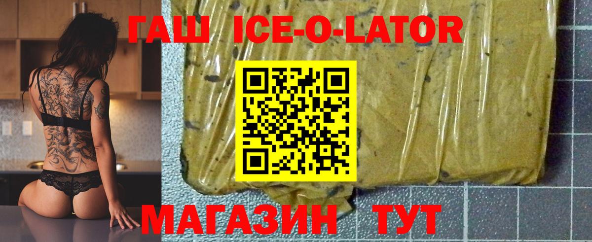 Гашиш 40% ТГК Алексин