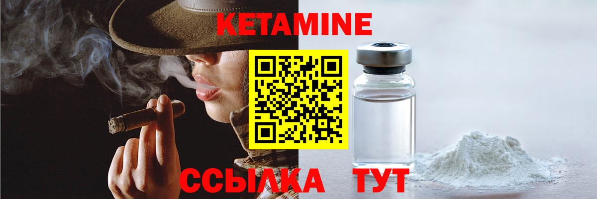 Алексин  кракен ССЫЛКА  Вход с VPN  Кетамин VHQ  Кетамин ketamine 
