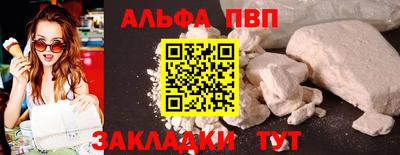 гашик Абакан
