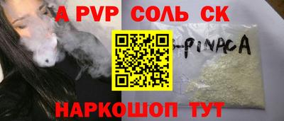 гашик Абакан