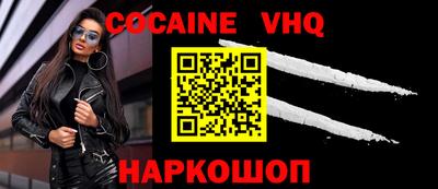 гашик Абакан