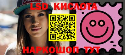 трава Абинск