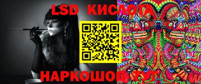 трава Абинск