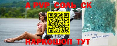 трава Абинск