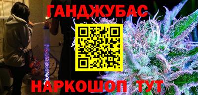 трава Абинск