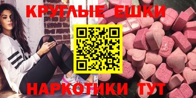 гашик Абакан
