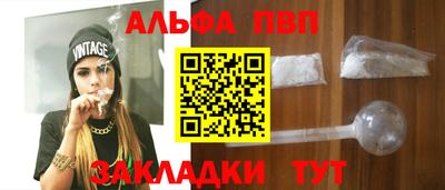 гашик Абакан