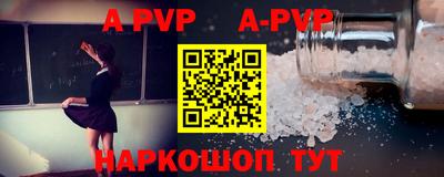 трава Абинск