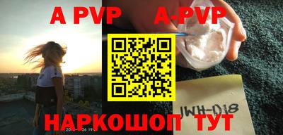 гашик Абакан