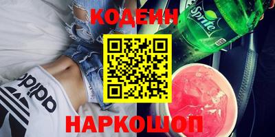 гашик Абакан