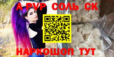 трава Абинск