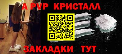 гашик Абакан