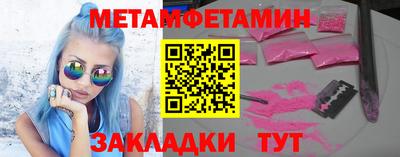 гашик Абакан