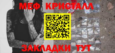 гашик Абакан