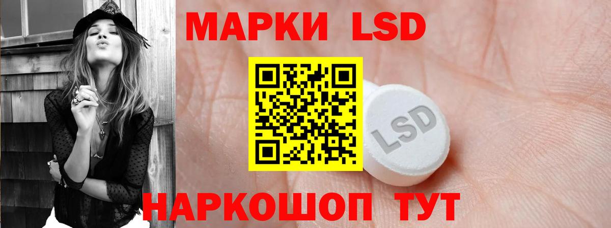 Алексин  мега ССЫЛКА  Вход с VPN  ЛСД экстази ecstasy  ЛСД экстази 