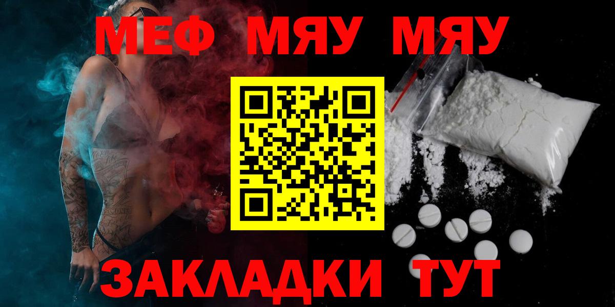 МЕФ мука Алексин