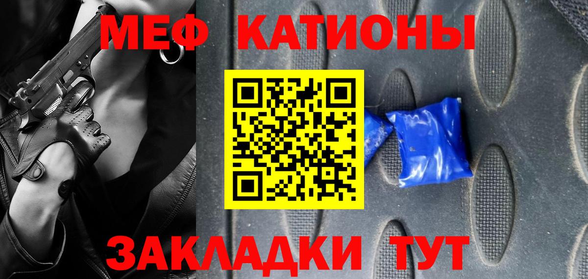 Алексин  МЯУ-МЯУ VHQ  МЕФ  МЯУ-МЯУ 4 MMC  Вход с VPN 