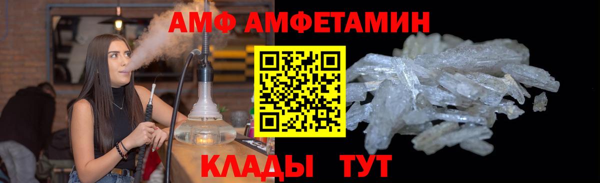 МЕТАМФЕТАМИН витя  Вход с VPN  Алексин 