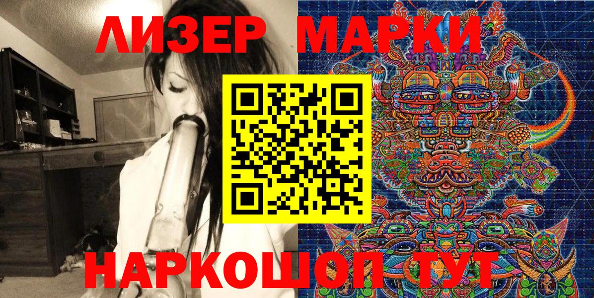 Марки NBOMe 1,8мг  Вход с VPN  Марки NBOMe  Алексин  Марки NBOMe 1,8мг 