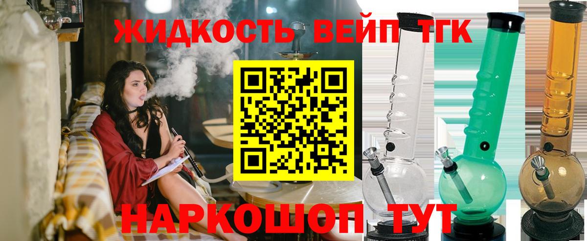 ГАШИШ  Алексин  Экстази  A PVP СОЛЬ   Канабис  Мефедрон  Вход с VPN  Гашиш  Меф кристаллы  КОКАИН 