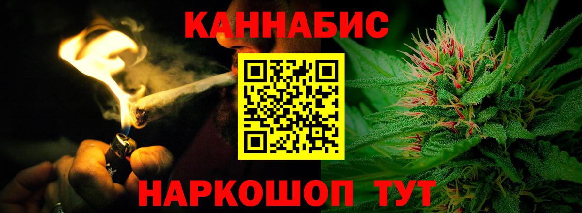Бошки марихуана White Widow Алексин