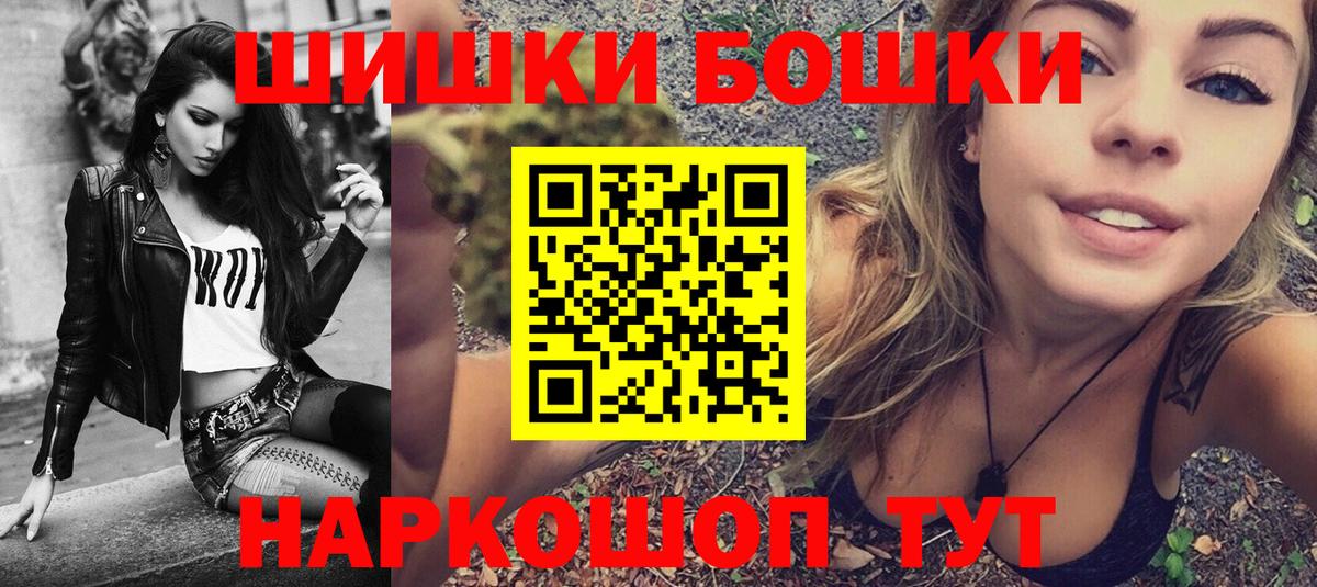 Шишки марихуана VHQ  Шишки марихуана конопля  Алексин  Вход с VPN  МАРИХУАНА AK-47 